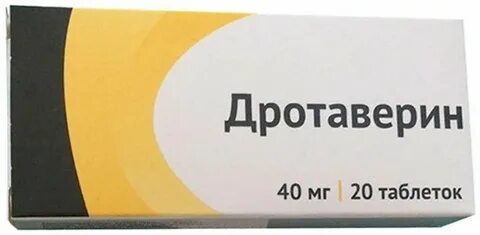 Сколько мг дротаверина