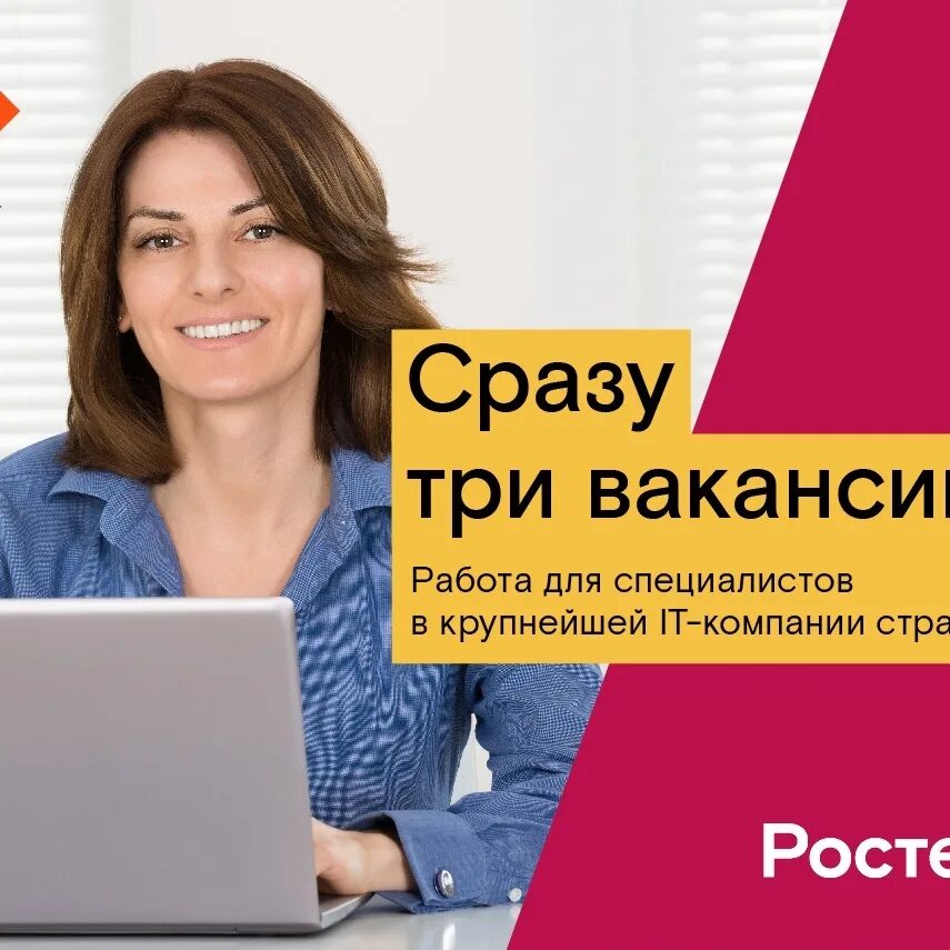 Работа в липецке требуется