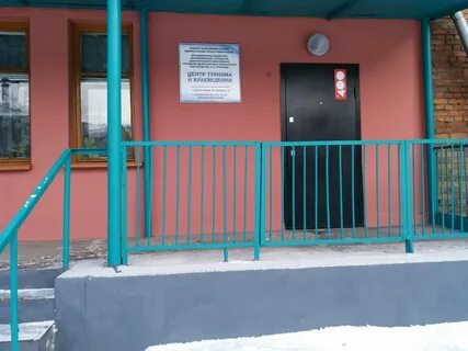 Крупская новокузнецк