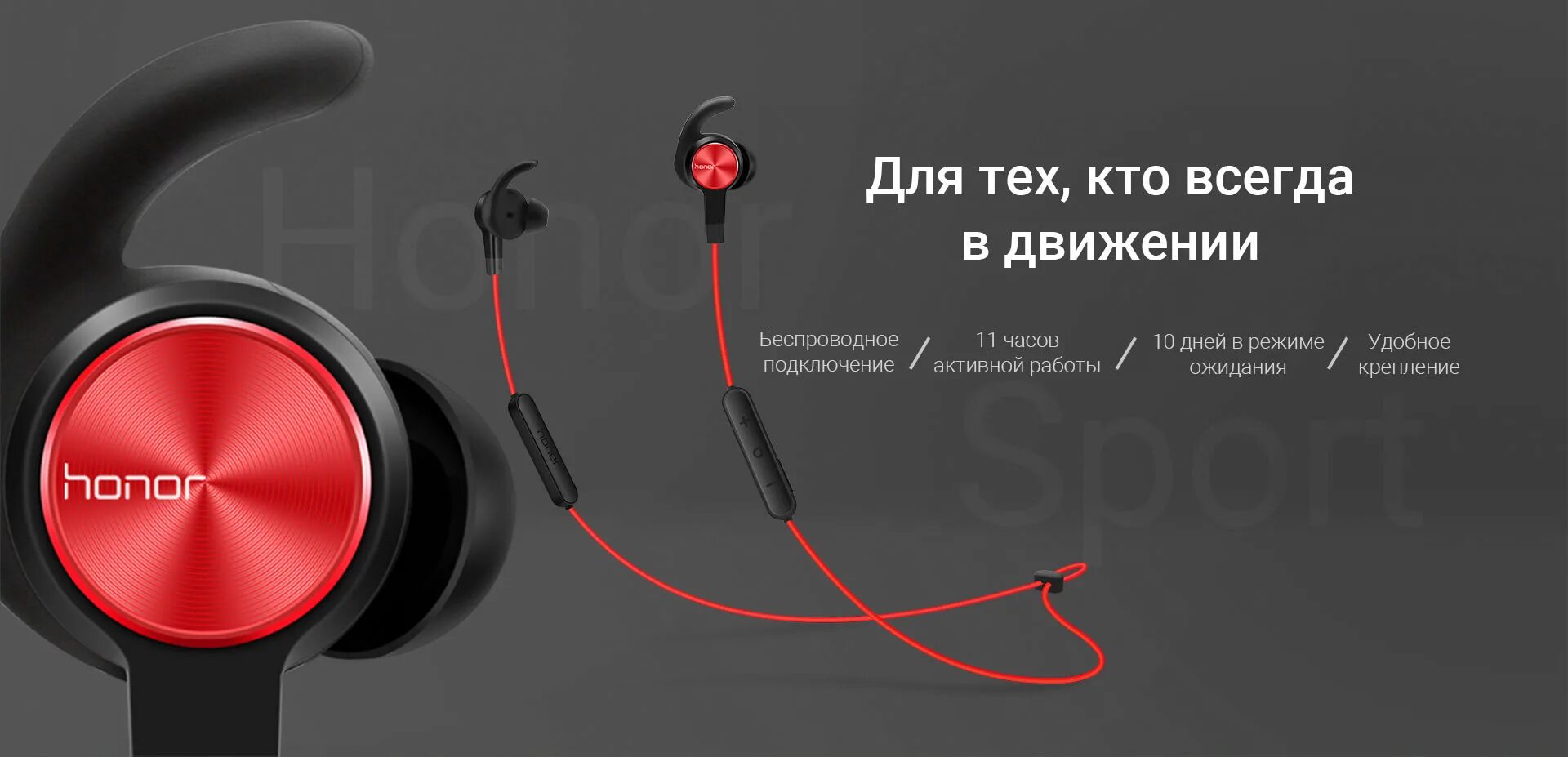 Беспроводные наушники sport am61. Беспроводные наушники Honor Sport am61. Наушники Bluetooth Honor am61 Sport. Huawei Honor XSPORT am61. Наушники Huawei am61.