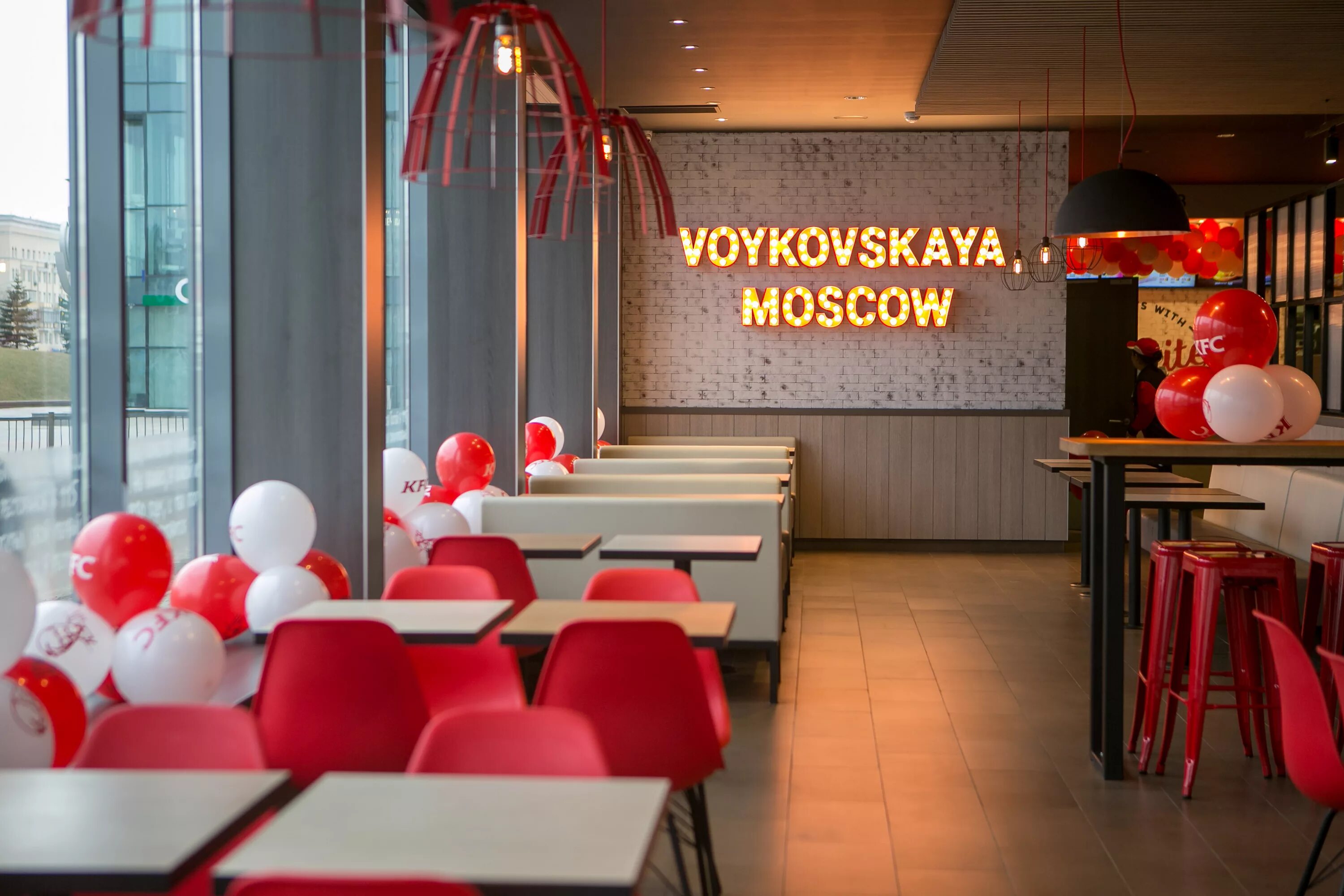 Открытие новые кафе. Центральный офис KFC, Москва.