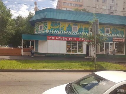 Альбатрос пушкинская наб 1