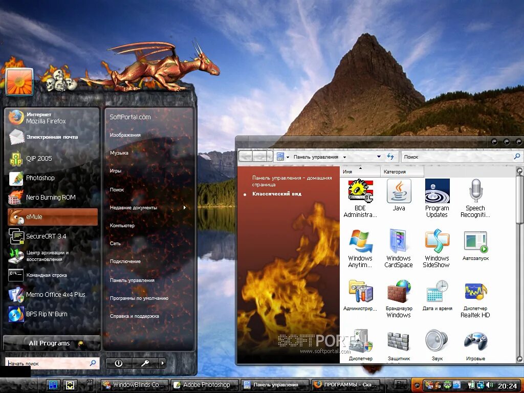 Программа для смены обоев windows. Программы для установки обоев для windows 7. программа для изменения обоев рабочего стола windows 10. программы для украшения windows 10. утилиты для крутого вида рабочего стола.