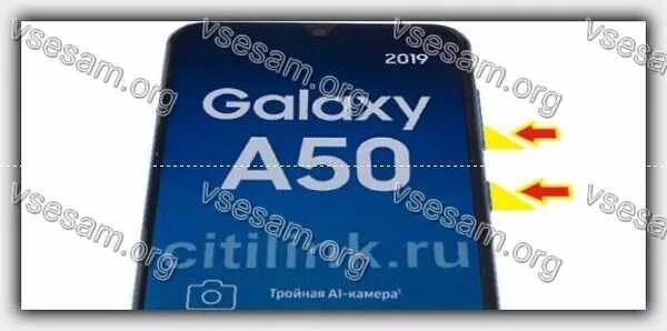 Память а50. Память а50