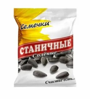 День семечек