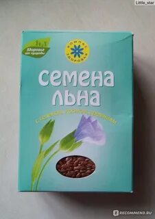 Льняное вкус