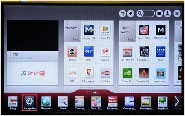 Телевизор lg 28mt49s-pz 28" (2017). Телевизор смарт lg 32. Телевизор lg 42lb. Lg 32 smart tv 2014. Ютуб на телевизоре lg.