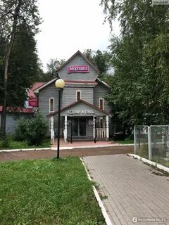 Гостевой дом морошка