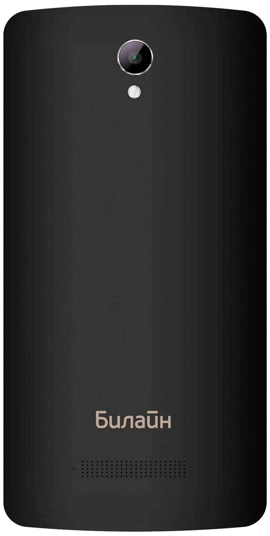 Смартфон beeline. Билайн smart 8. Телефон за 490 рублей. Смартфон билайн смарт4. Смартфоны от билайн.