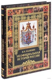 Балязин парфенов