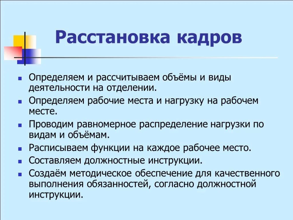 Как отличить рабочий