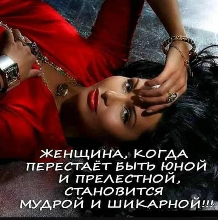 Прелесть ее была в том