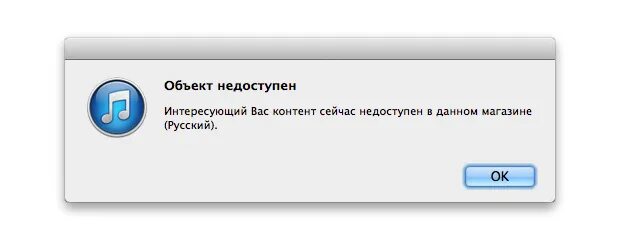 Почему мобильный телефон недоступен. Фото недоступно. Картинка недоступна. Объект недоступен. ВКОНТАКТЕ недоступен.