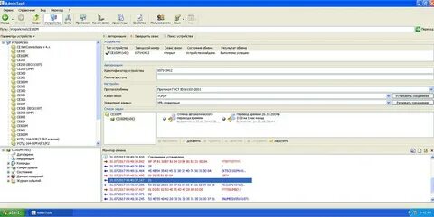 Admin tools
