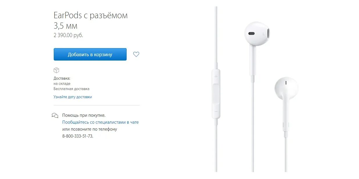 Наушники Earpods проводные серийный номер. Наушники Apple Earpods Max. Серийный номер на проводных наушниках Apple. Серийный номер на наушниках Apple Earpods.