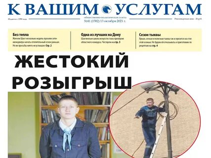 Сайт кву шахты