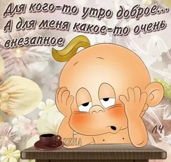 Шуточным напутствием