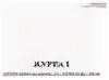 Сп 246.1325800 2016 статус. Журнал авторского надзора за строительством СП 246.1325800.2016.