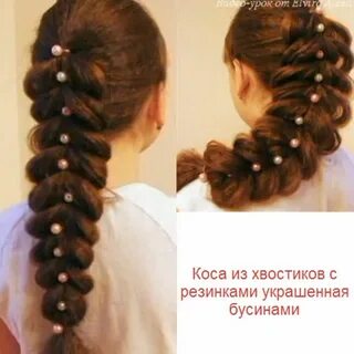 Как заплести без резинок