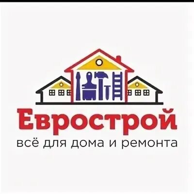 Еврострой белгород