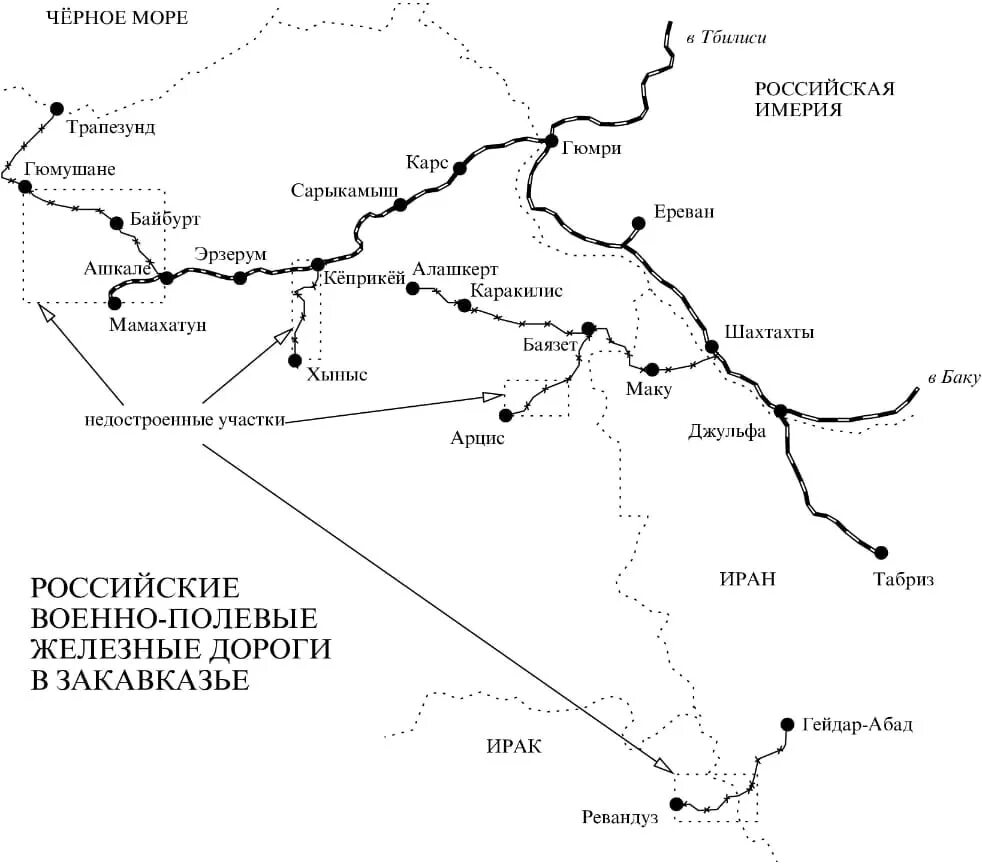 Железная дорога маршруты на карте. Схема железных дорог Закавказья. Схема железных дорог Армении. Военно-Полевая узкоколейная железная дорога. Железные дороги Армении схема.