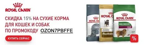 Котобака интернет магазин мурманск
