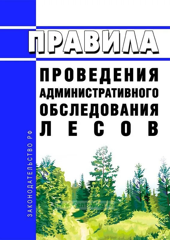 Вагнер б. «энциклопедия заповедных мест России и ближнего зарубежья».. Вагнер энциклопедия заповедных мест мира. Книга Вагнер энциклопедия заповедных мест России. Книга энциклопедия заповедных мест мира