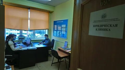 Правовой центр москва