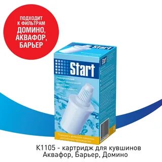 Start k