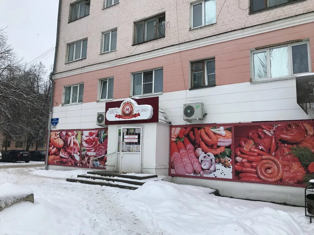 Дом моды орел. Наугорское шоссе 48 орел. сберегайка орел.