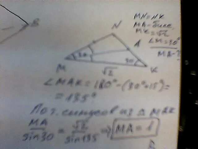 Дано мн равно. В треугольнике МНК мн НК МК корень из 2 угол м 30. В треугольнике MNK MN NK MK корень из 2 угол m 30 градусов. В треугольнике MNK MN NK MK корень из 2. В треугольнике MNK MN NK.