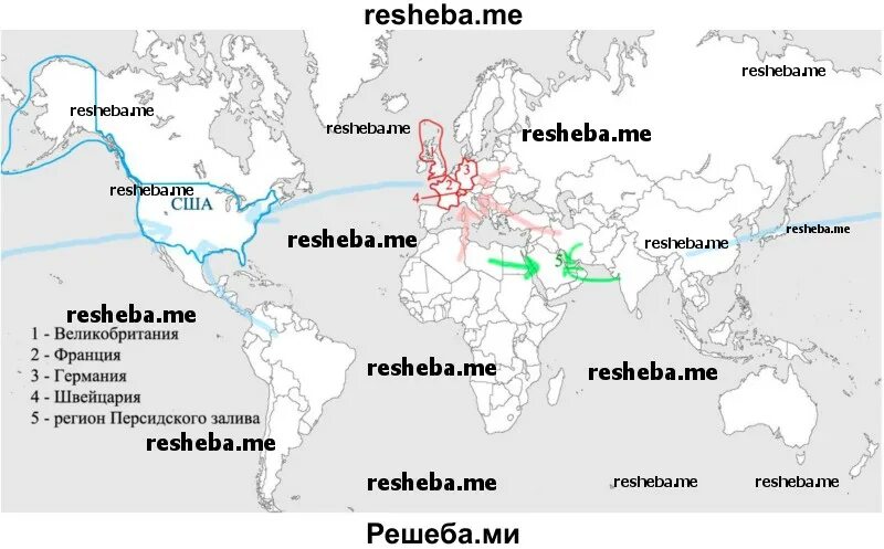 Используя данные учебника и атласа перенесите. Контурные карты основные районы трудовой иммиграции. Нанесите на контурную карту главные районы трудовой иммиграции. Районы трудовой иммиграции. Основные районы трудовой иммиграции.