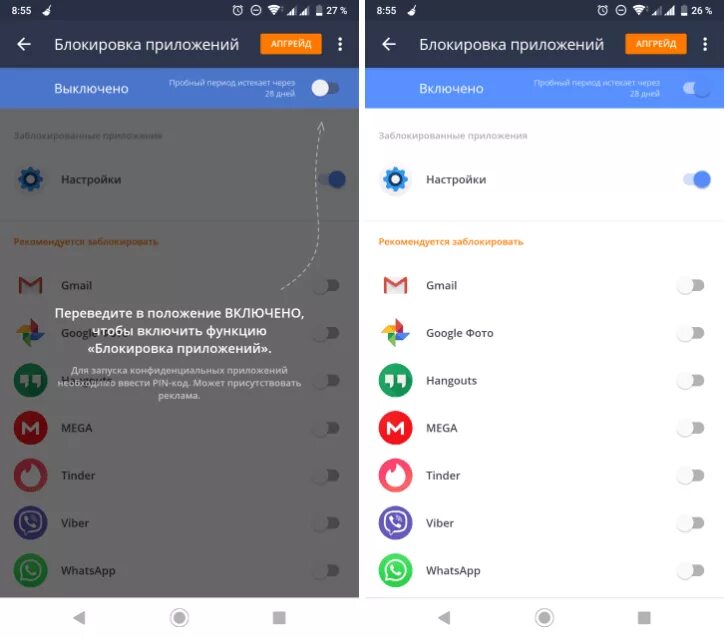 Блокируй все интернеты