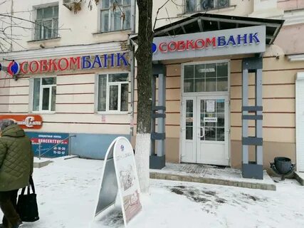 Imp fast credit tver