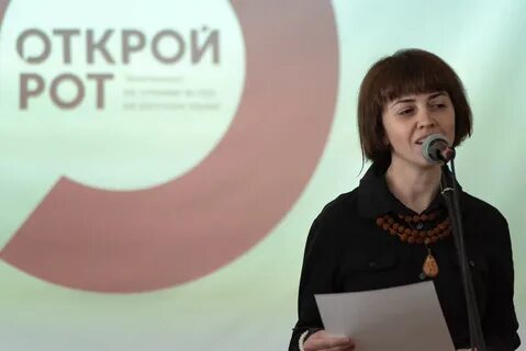 Вслух 20