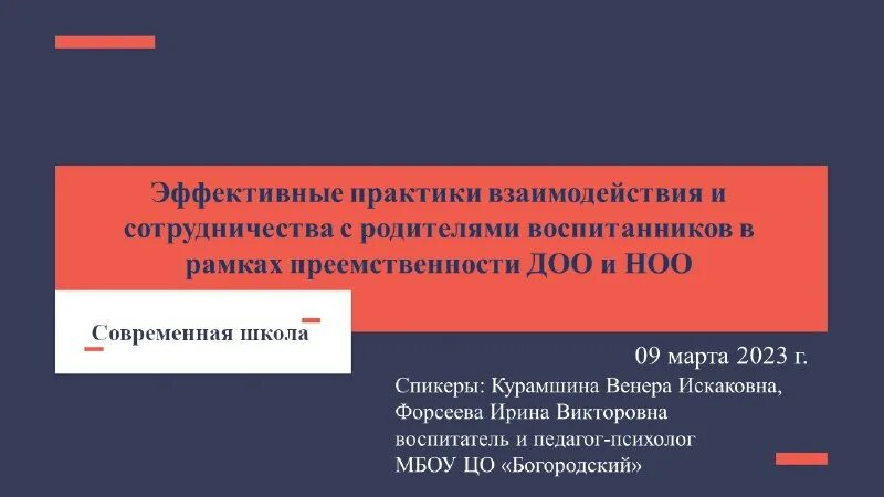 разговоры о важном 13 февраля 6 класс. статистика 43 49 89 28 49. доо тв 413 03 от 13. доо тв 413 03 от 13. книжка санитарно-эпидемиологические правила санпин.