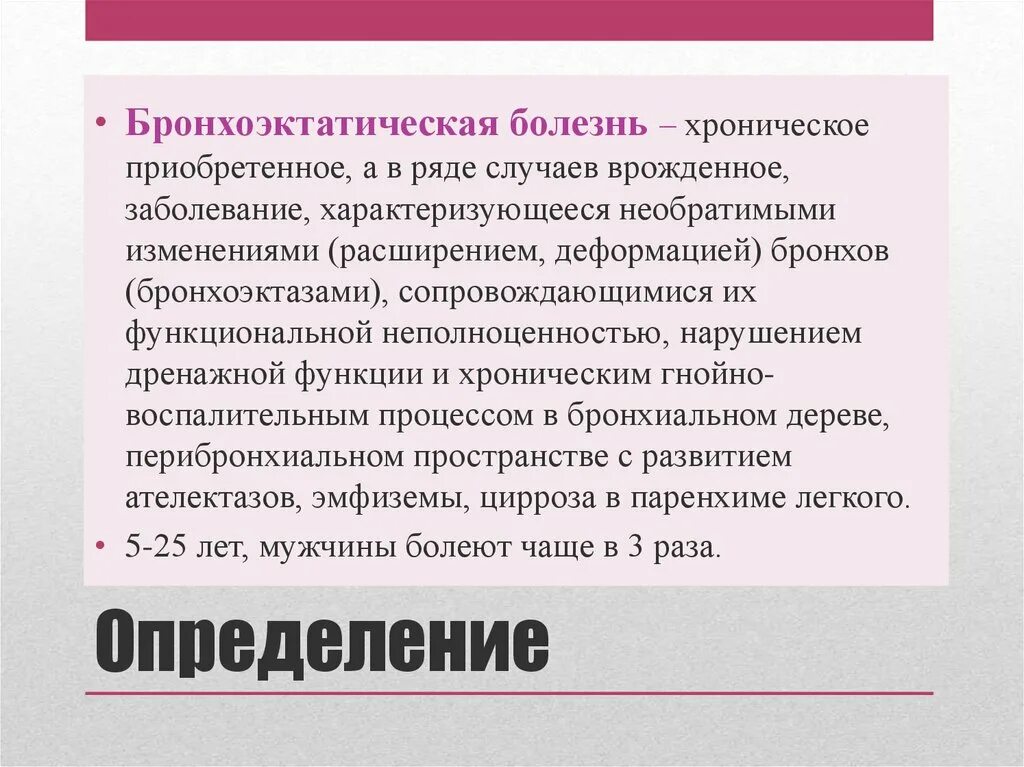 Можно в ряде случаев