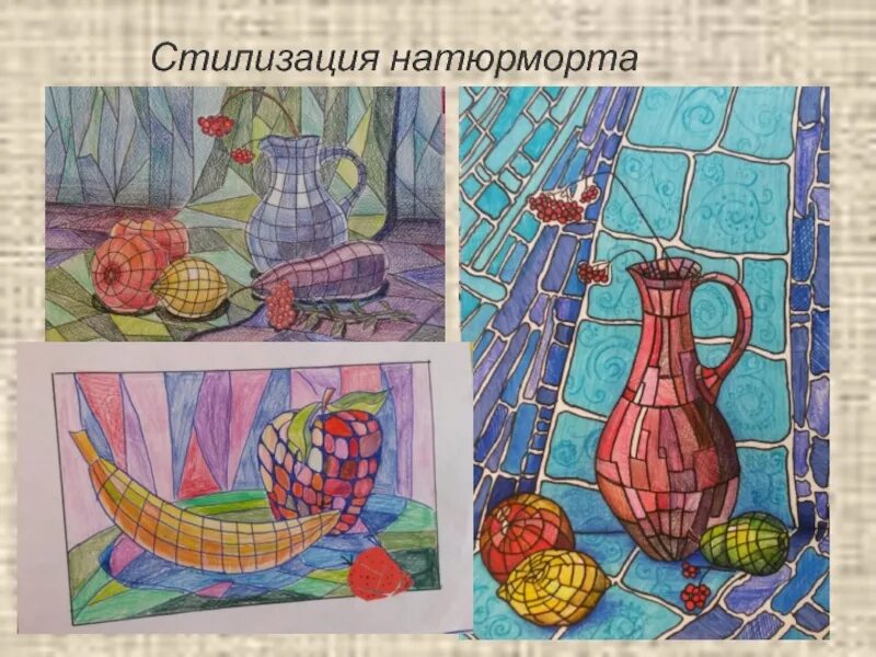 Многообразие форм графического