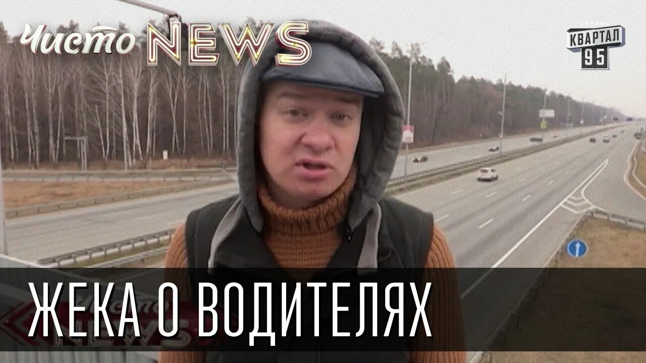 Жека крапива (2003). Песня жека сантехник из жека слушать. Песня жека сантехник из жека слушать. Жека крапива альбом. Песня жека сантехник из жека слушать.