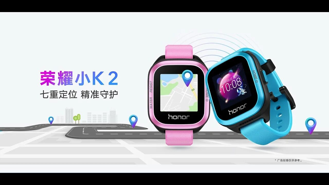 Смарт часы хонор детские. Honored for kids. Смарт часы хонор детские. Детские смарт часы huawei. Детские часы honor k2 kids.
