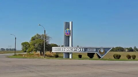 Днепропетровская обл