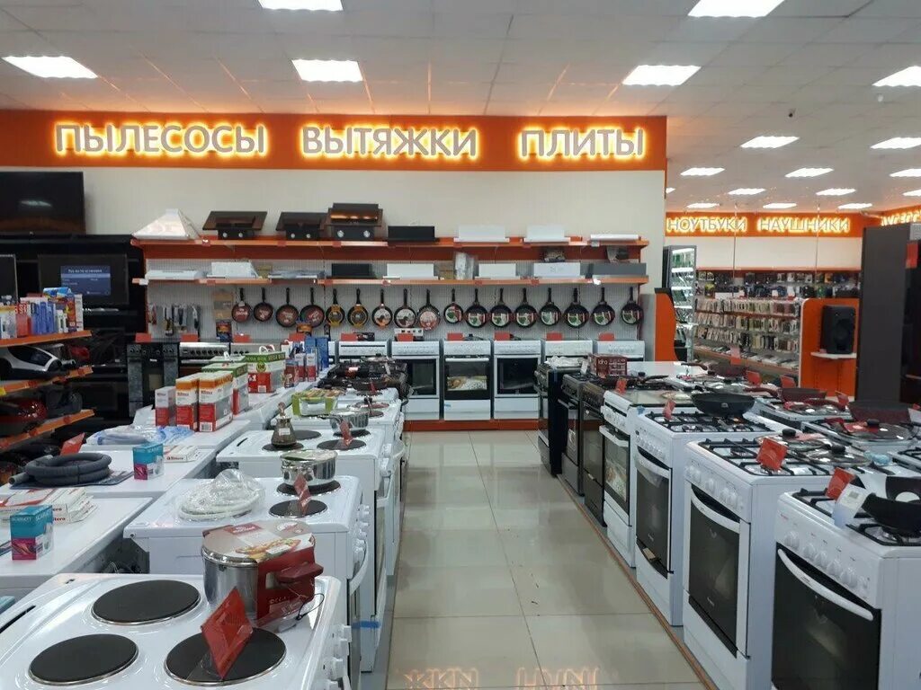 Магазин техники на гагарина