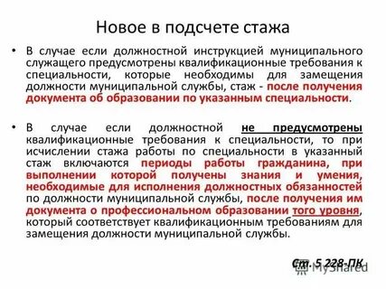 Требования к муниципальным сайтам