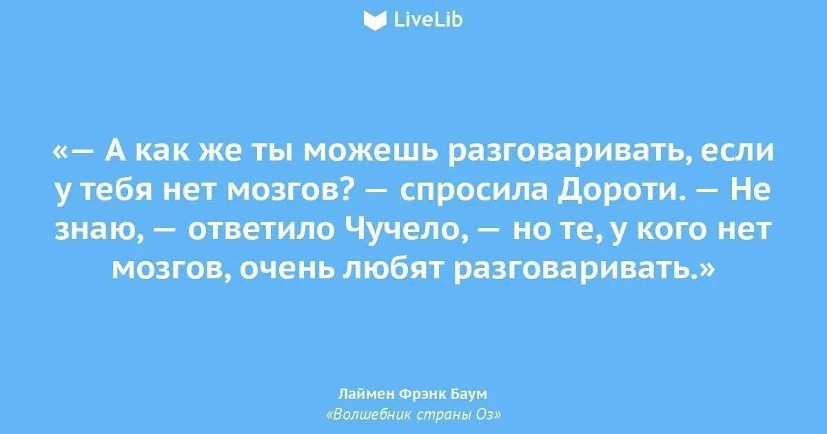 Можно ли человека хватать. Цитаты Курпатова. Доктор Курпатов цитаты. Красная таблетка цитаты из книги.