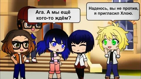 Гачи клуб леди баг