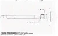 Диаметр полуоси нива