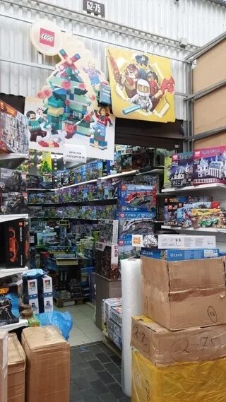 Оптовики игрушек южные ворота. Южные ворота игрушки оптом. Южные ворота рынок игрушки для детей. Южные ворота игрушки оптом. Южные ворота игрушки оптом.