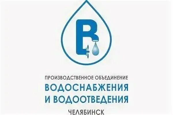 Муп повв