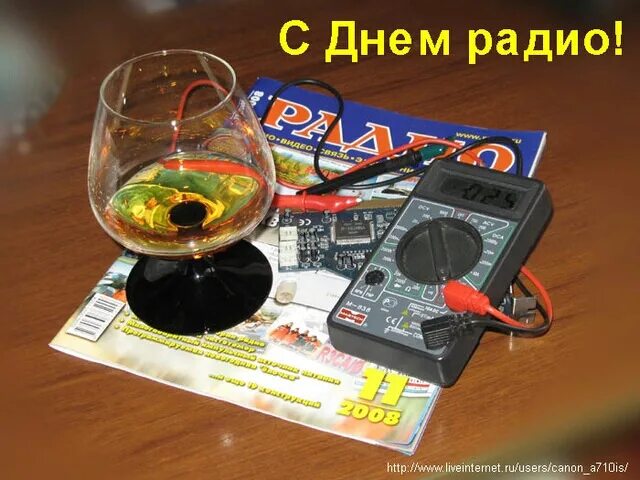 Руководители региона поздравили работников всех отраслей связи Липецкой области 