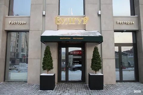 Екатеринбург ресторан сайт екатеринбург
